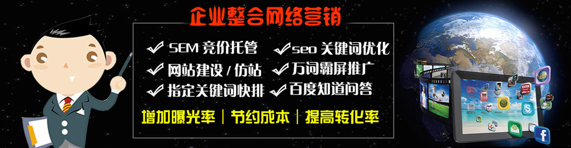 鄂州百度搜索推广