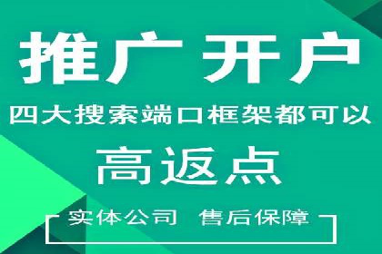 案例解析：如何合理控制百度推广费用