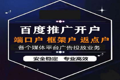 信息流营销案例分析：直播带货的运营技巧