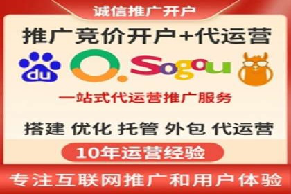 SEM竞价代运营：案例展示数据分析与应用